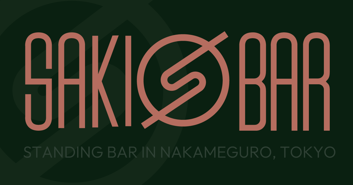 SAKI’S BAR OPENS JULY | 7月オープン!